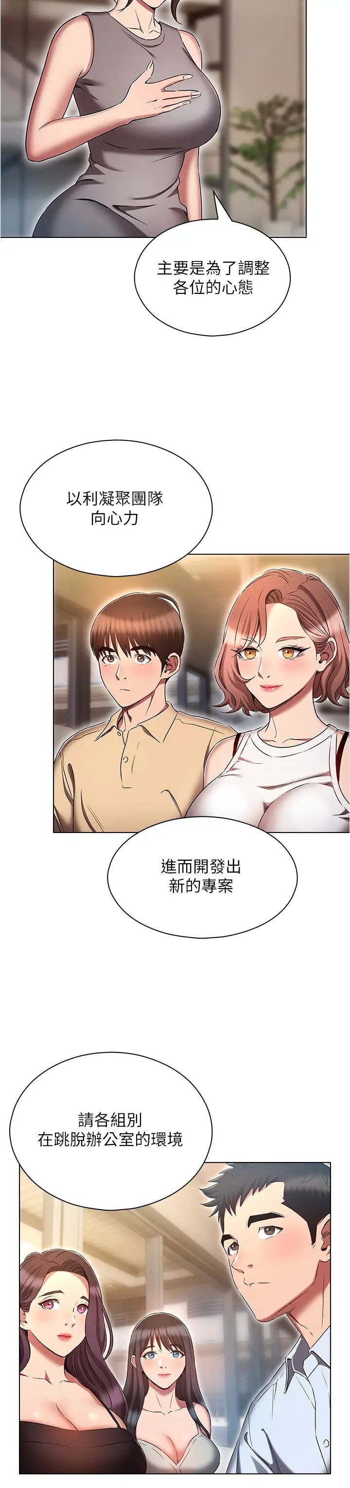 鲁蛇的多重宇宙第70话-海边野炮不能忍!