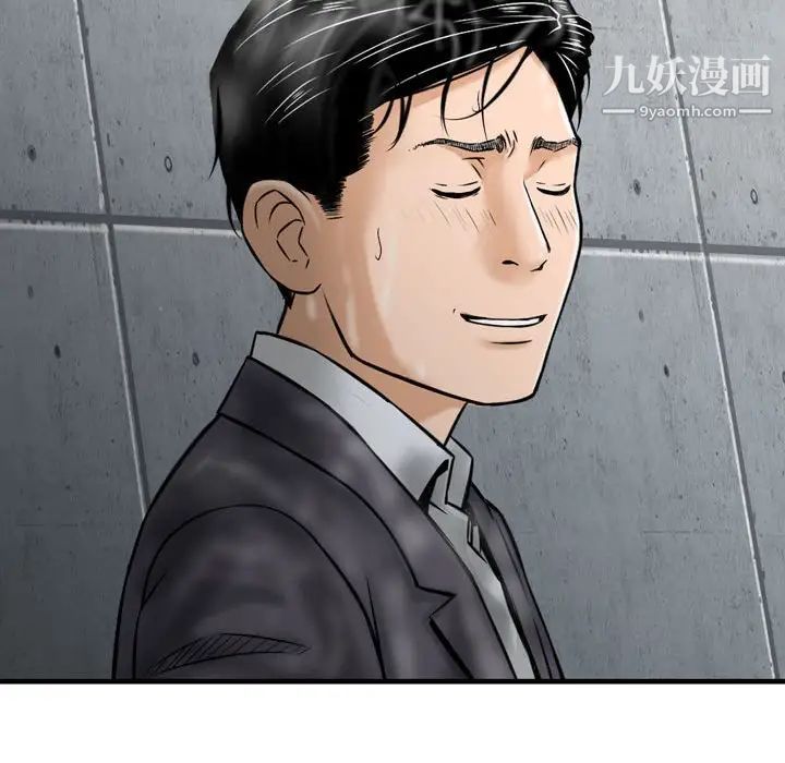 金钱的魅力第15话