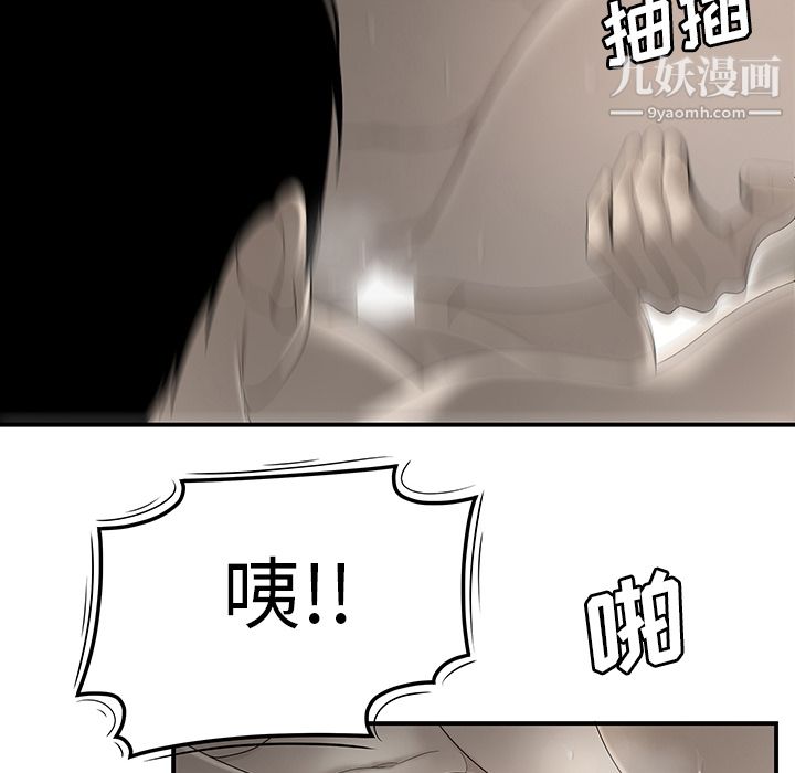 性爱百分百第34话