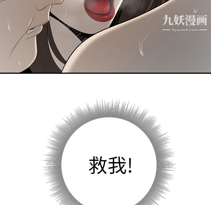 性愛百分百第34話