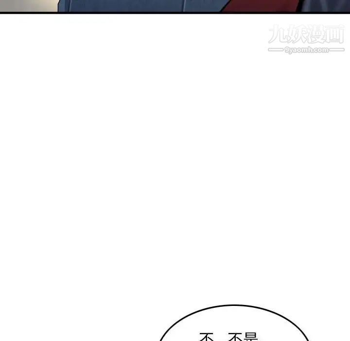 金钱的魅力第15话