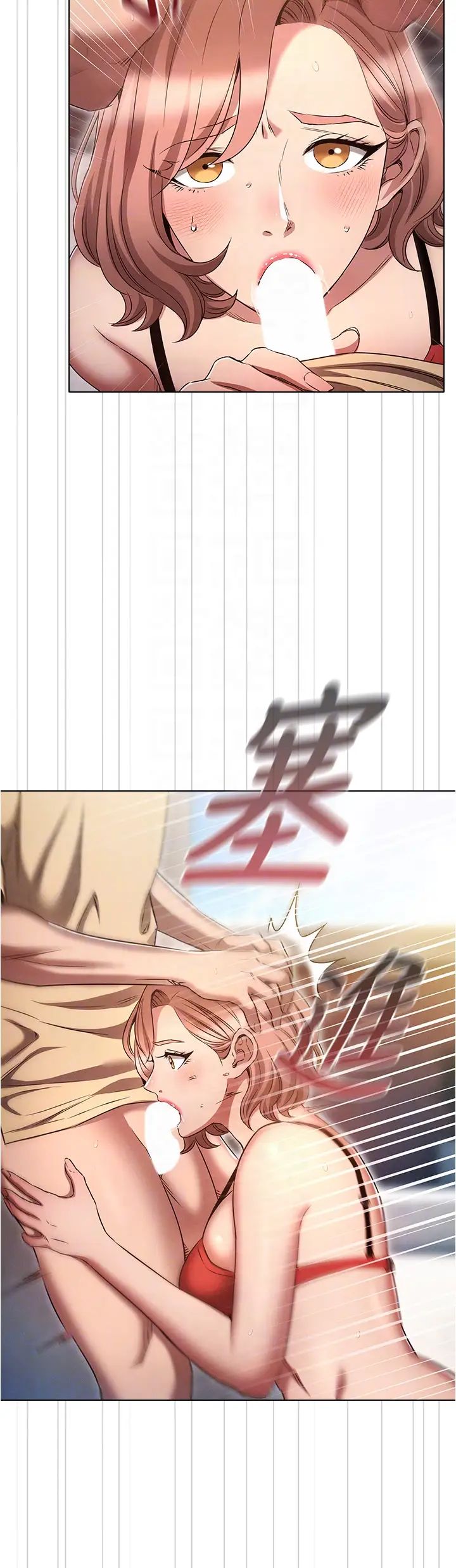 鲁蛇的多重宇宙第70话-海边野炮不能忍!