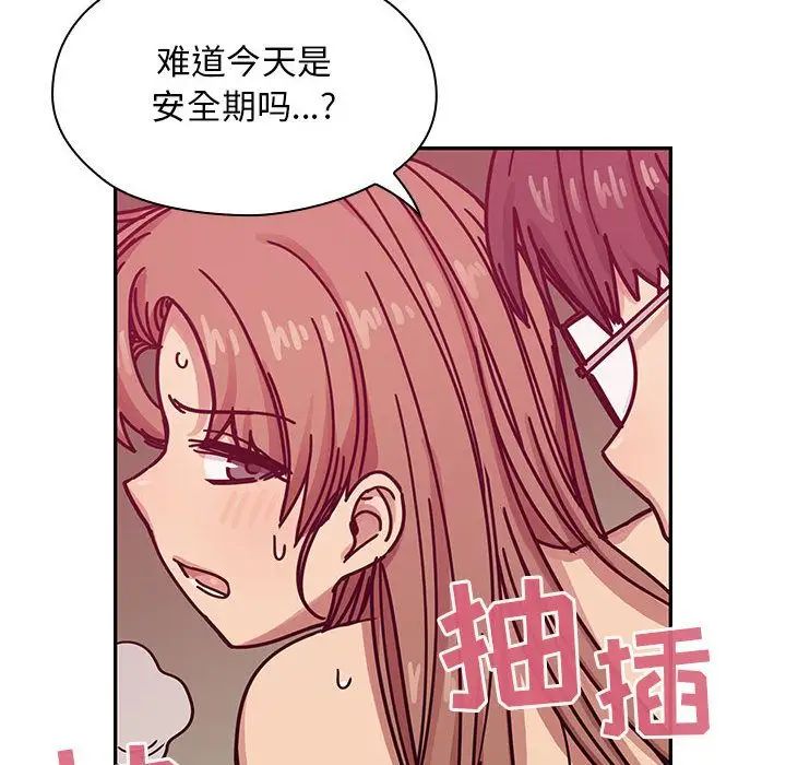 罪與罰第27話
