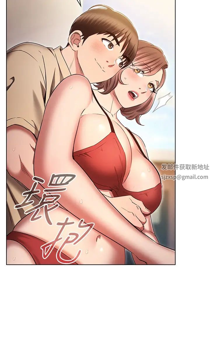 鲁蛇的多重宇宙第70话-海边野炮不能忍!