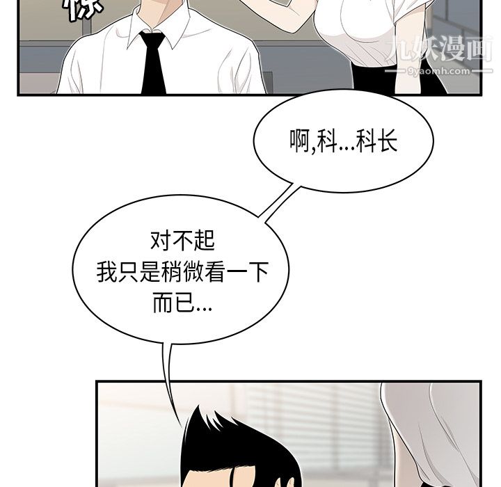 性爱百分百第35话