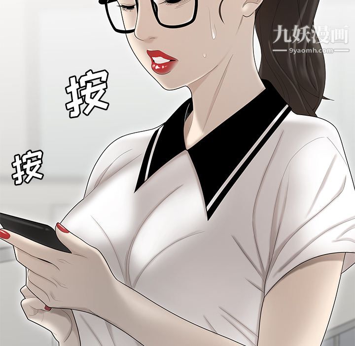 性爱百分百第35话