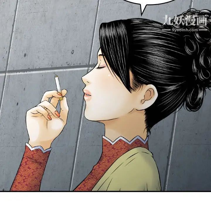 金钱的魅力第15话