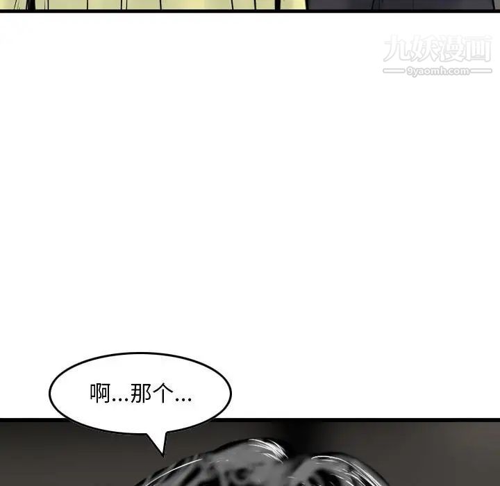 金钱的魅力第15话