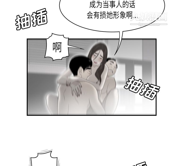 性爱百分百第35话