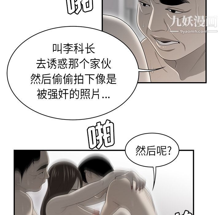 性爱百分百第35话