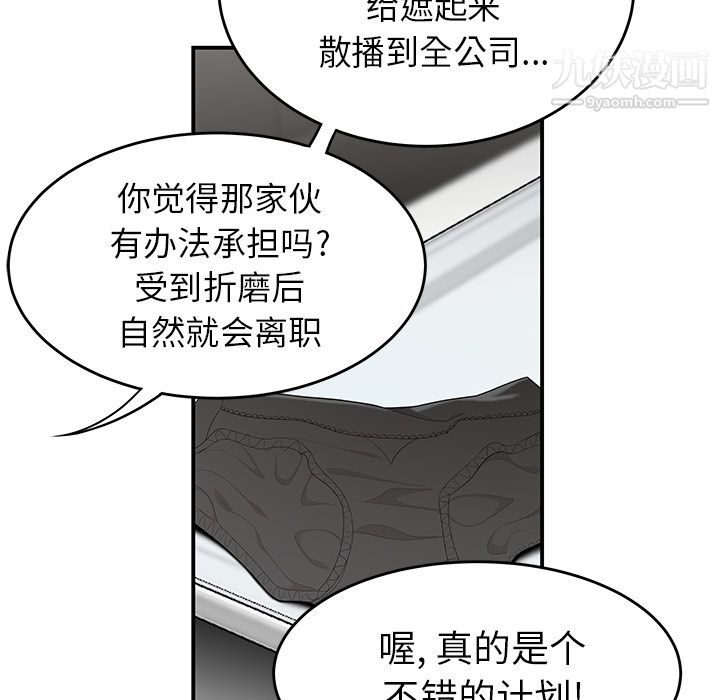 性爱百分百第35话