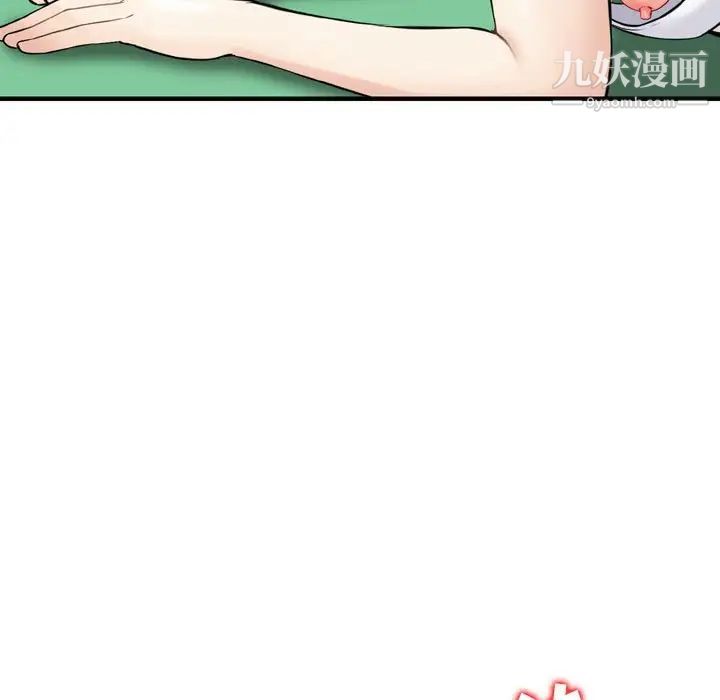 金钱的魅力第16话