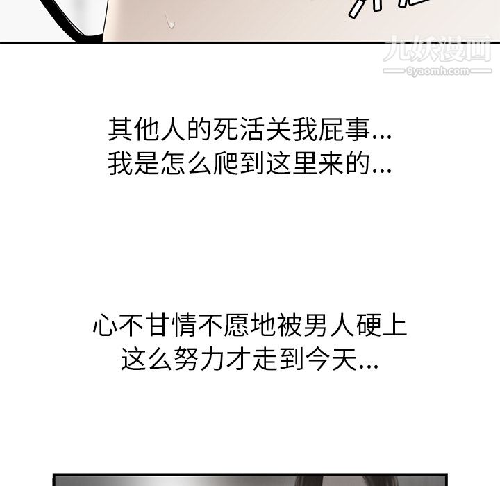 性爱百分百第35话