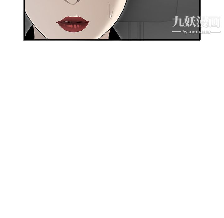 性爱百分百第35话