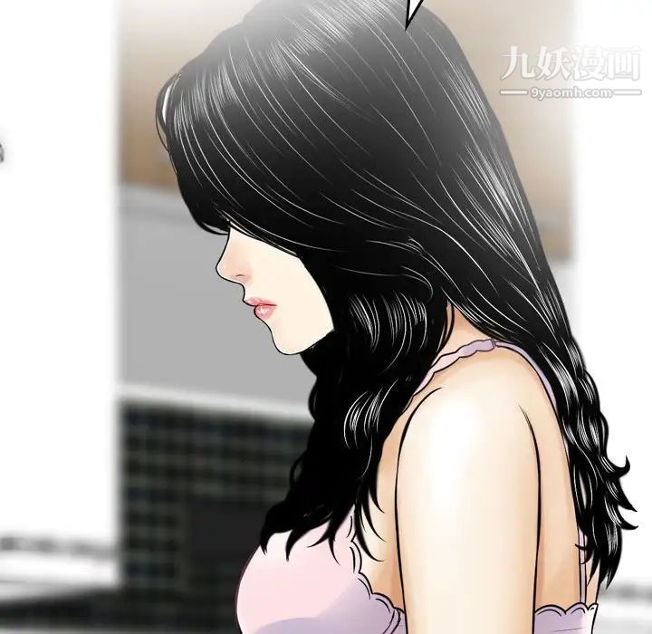 金钱的魅力第16话