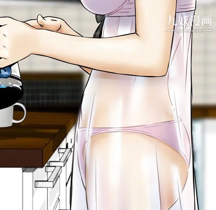 金錢的魅力第16話