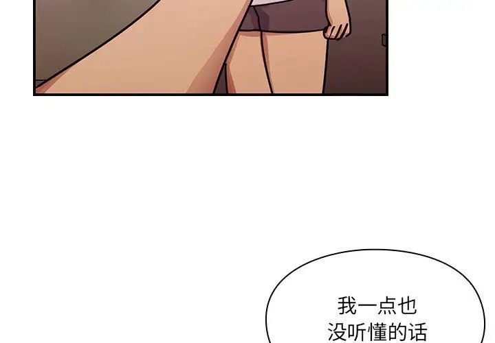 罪与罚第28话