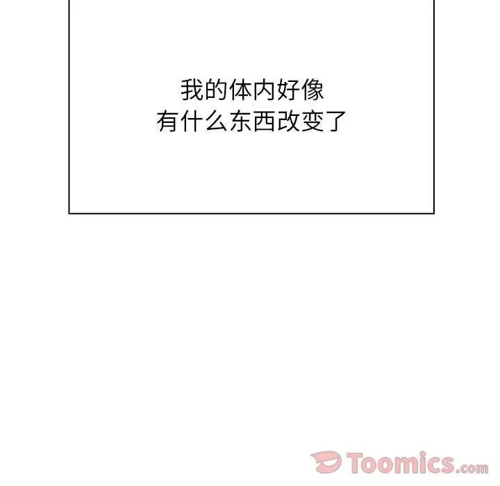 罪与罚第28话