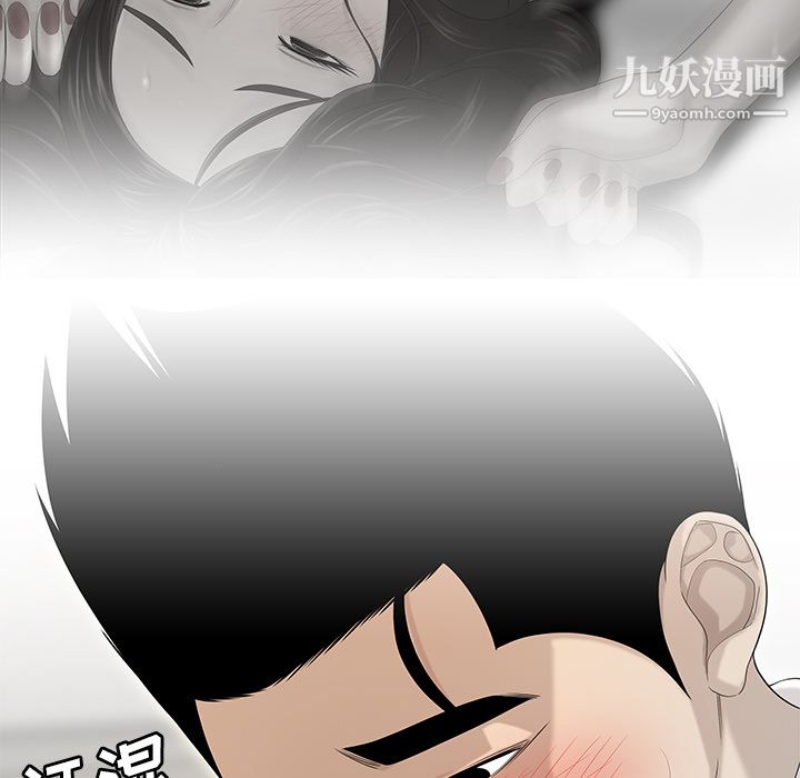 性爱百分百第35话