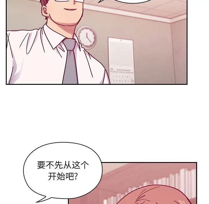 罪与罚第28话