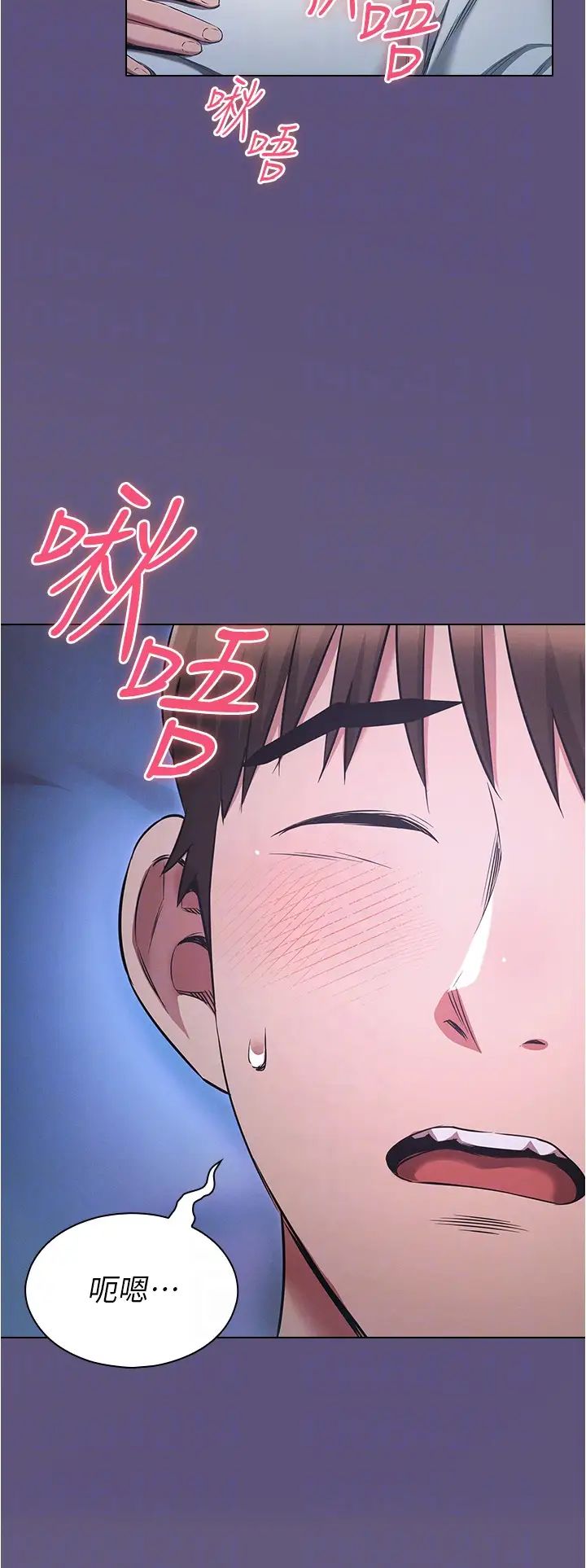 鲁蛇的多重宇宙第72话-组长的深夜偷袭