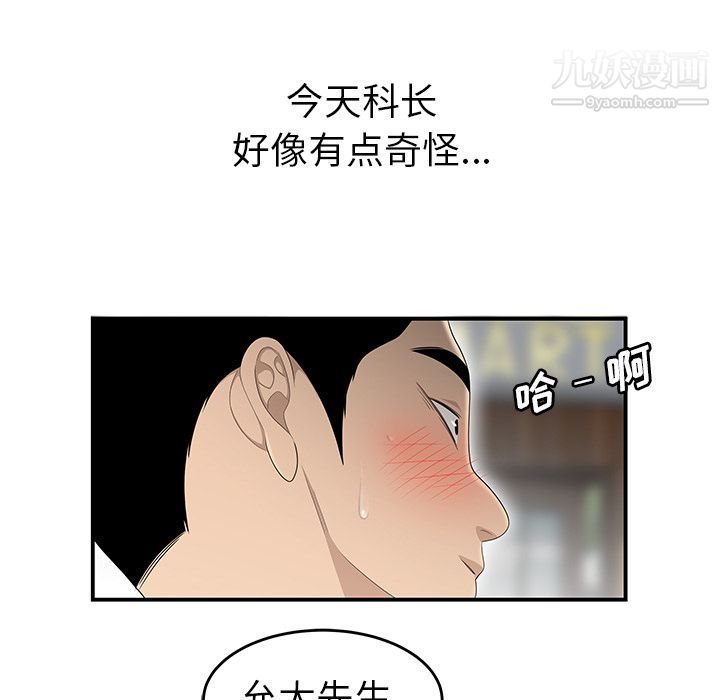 性爱百分百第35话