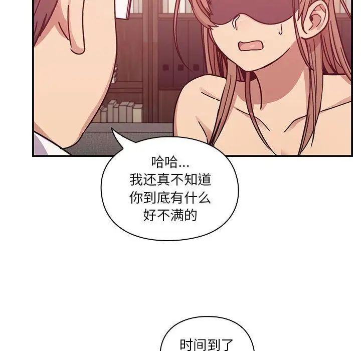罪与罚第28话