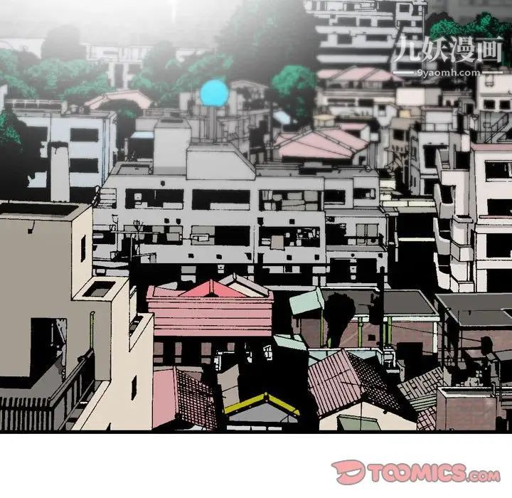 金錢的魅力第16話