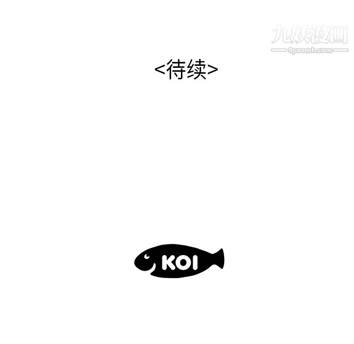 性爱百分百第35话