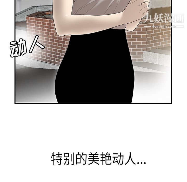 性爱百分百第35话