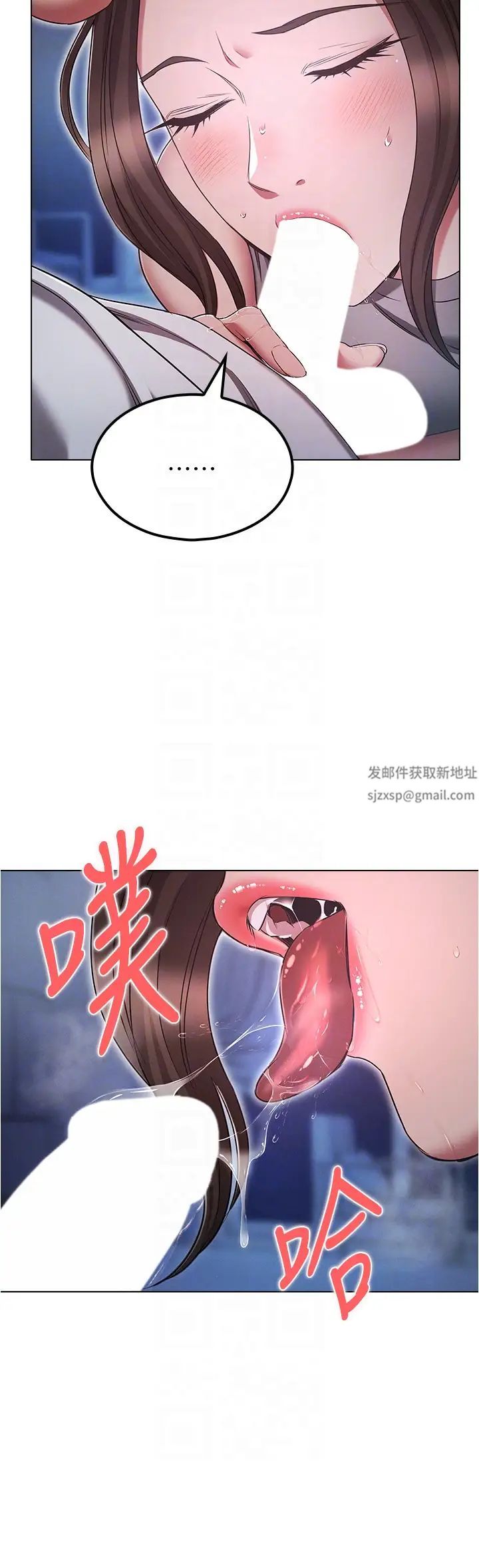 鲁蛇的多重宇宙第72话-组长的深夜偷袭