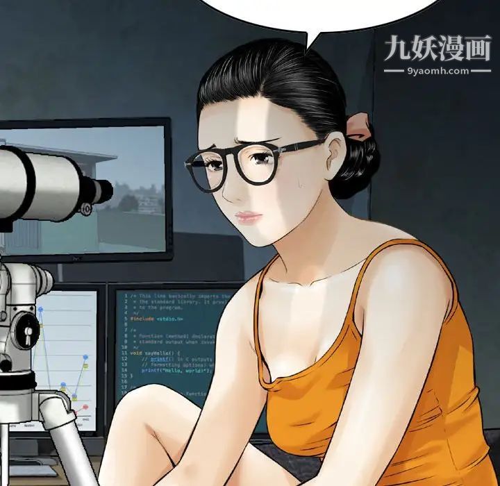 金钱的魅力第16话