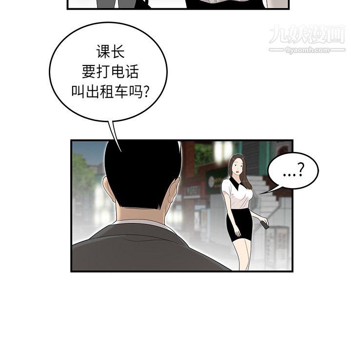 性爱百分百第36话