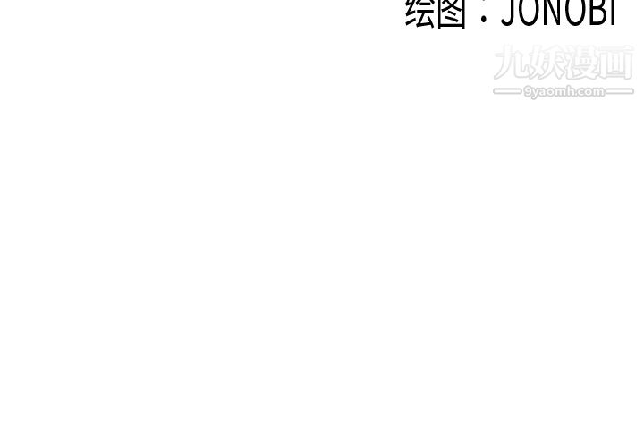 性爱百分百第36话