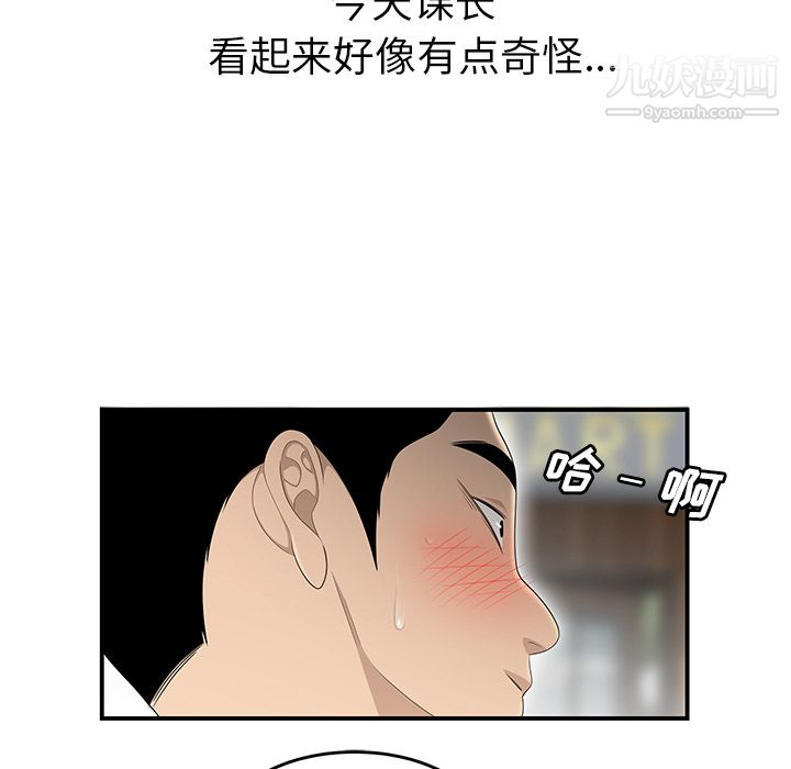 性爱百分百第36话