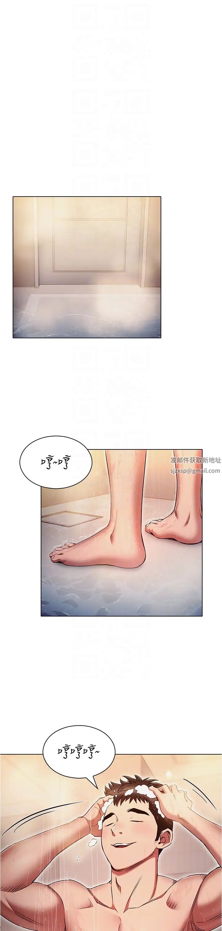 鲁蛇的多重宇宙第72话-组长的深夜偷袭