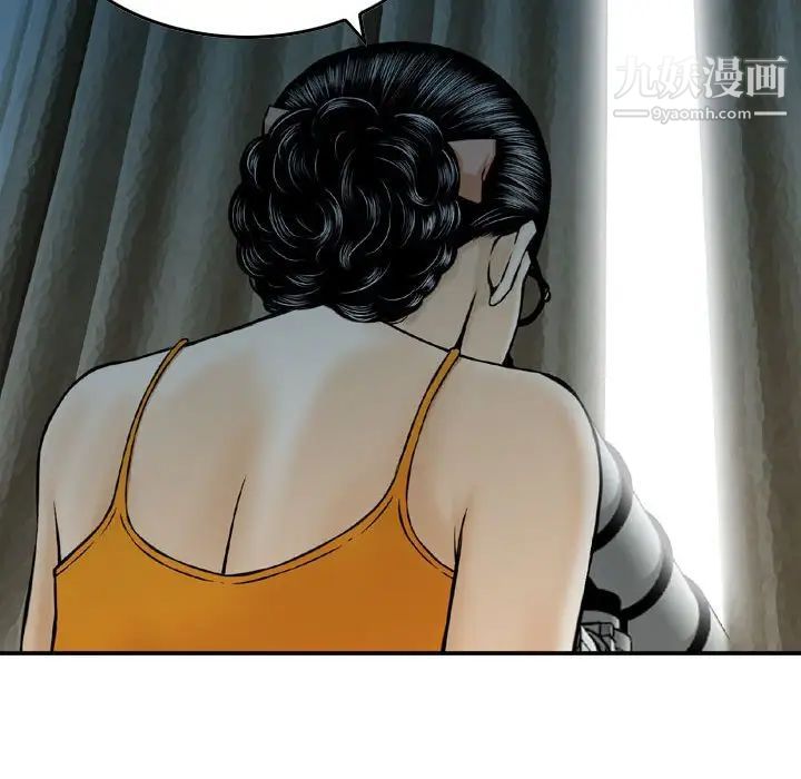 金錢的魅力第16話