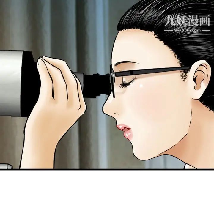 金錢的魅力第16話