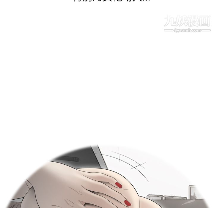 性爱百分百第36话