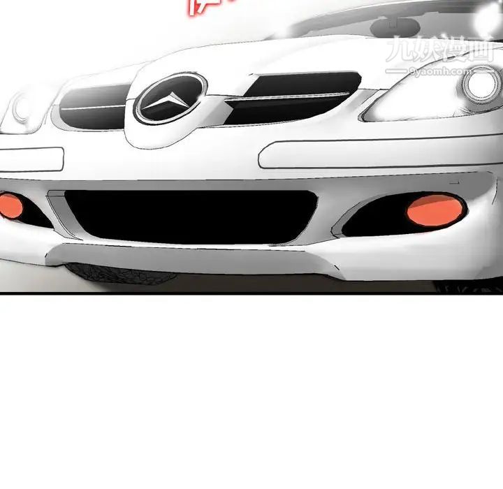 金钱的魅力第16话