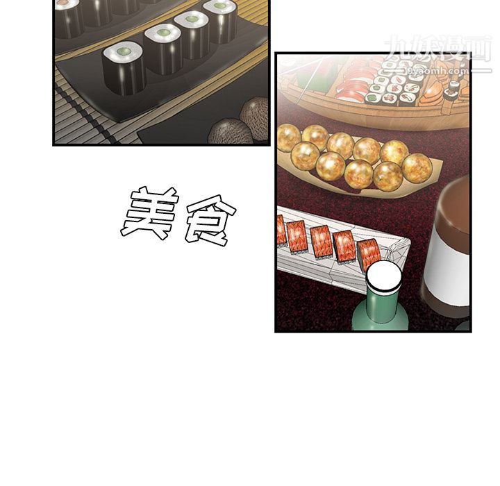 性爱百分百第36话