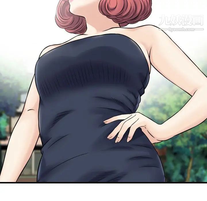 金钱的魅力第16话