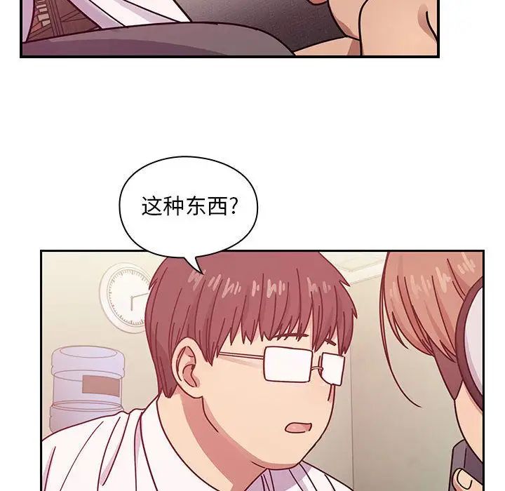 罪与罚第28话