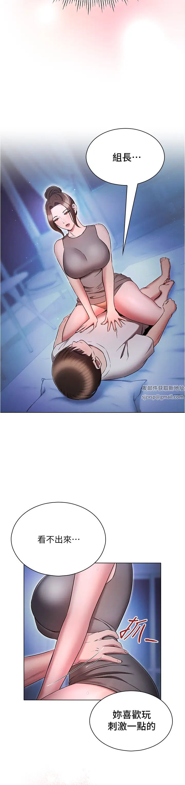 鲁蛇的多重宇宙第73话-往小穴发射满满奶油炮弹