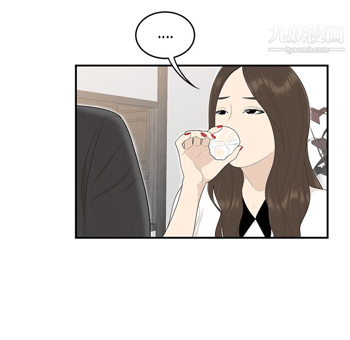 性爱百分百第36话