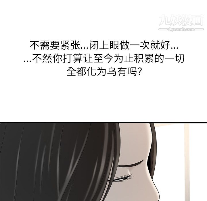 性爱百分百第36话
