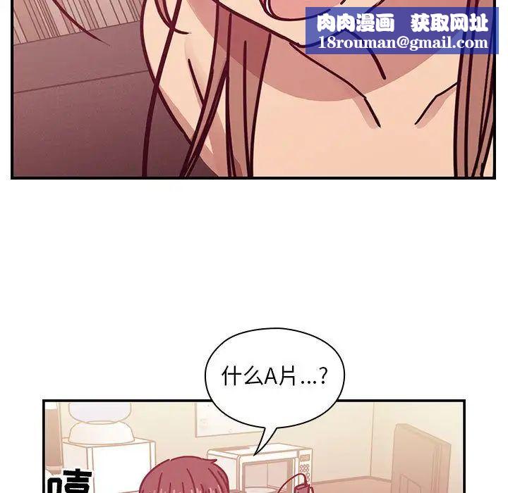 罪与罚第28话