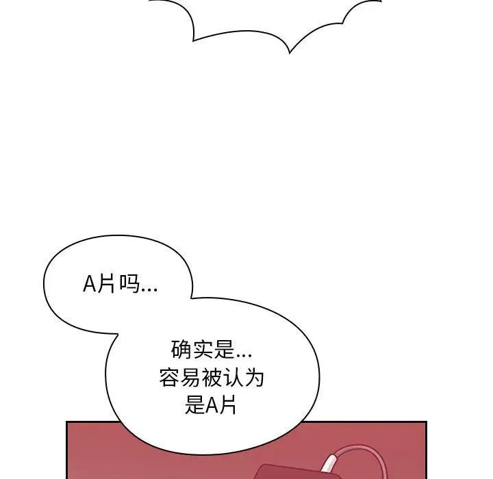 罪与罚第28话