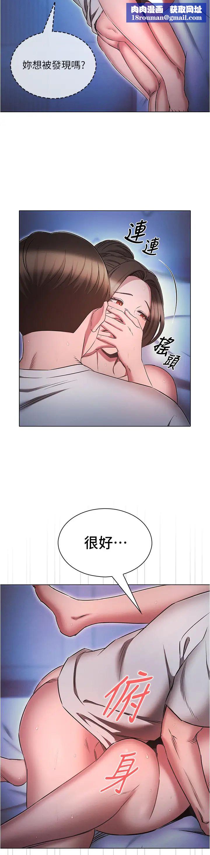 鲁蛇的多重宇宙第73话-往小穴发射满满奶油炮弹