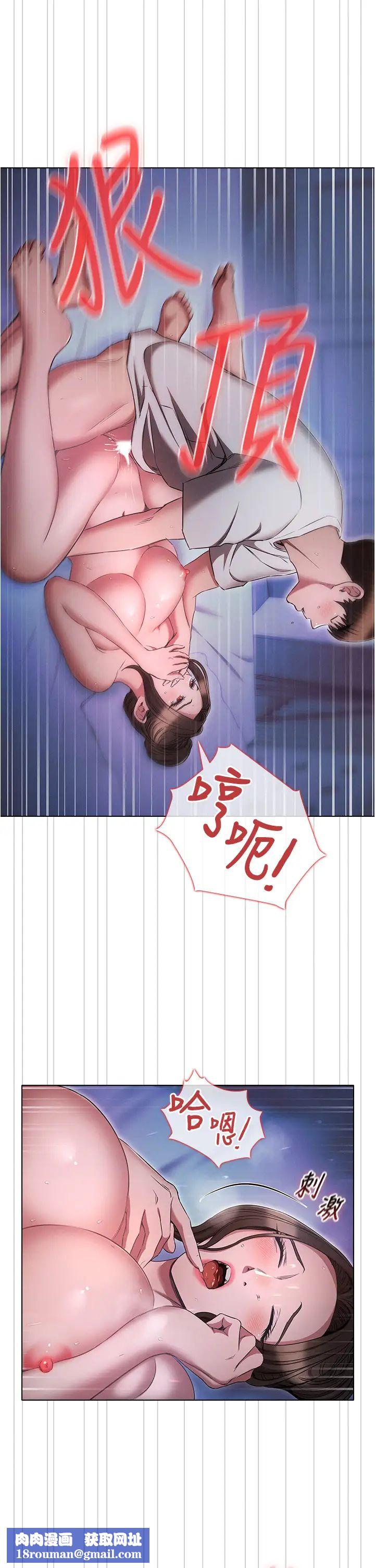 鲁蛇的多重宇宙第73话-往小穴发射满满奶油炮弹